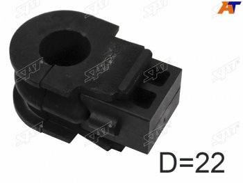 Втулка стабилизатора переднего D=22 FL-FR SAT Nissan Qashqai ( 1,  2,  3) - X-trail ( 2 T31,  3 T32,  4 T33)