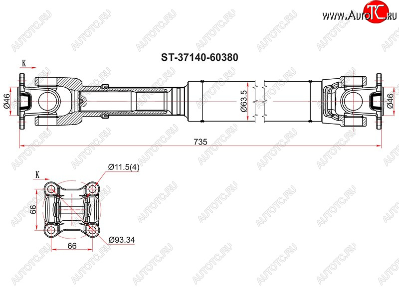 11 749 р. Вал карданный FR SAT  Toyota Hilux Surf  N210 - Land Cruiser Prado ( J120,  J150)  с доставкой в г. Чебоксары