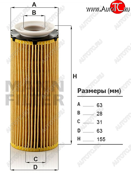 789 р. Фильтр масляный картридж MANN BMW X6 E71 дорестайлинг (2008-2012)  с доставкой в г. Чебоксары