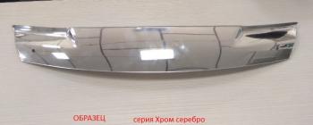Серия Хром серебро 3943р Серия Хром серебро 3943р