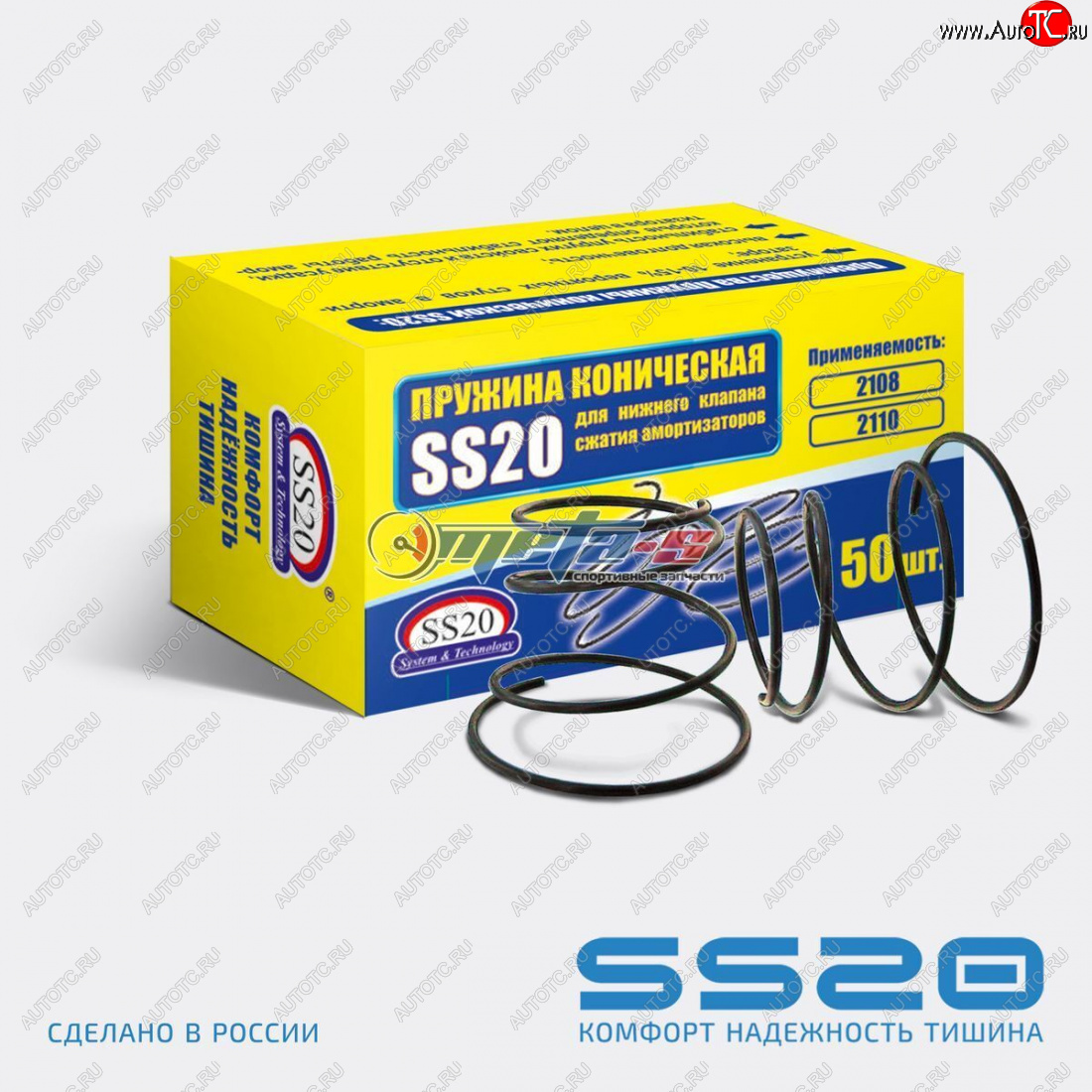 899 р. Пружина коническая на стойку 2108-2110 SS20 SS20 ss86101  с доставкой в г. Чебоксары