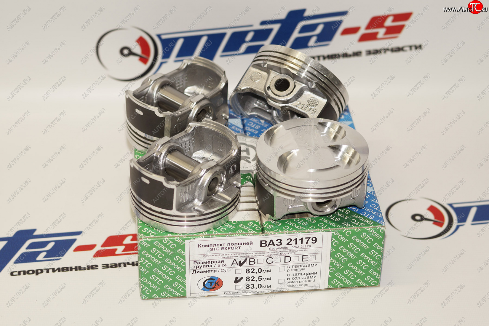 2 999 р. Поршни 21179 СТК 83,0 (Export, безвтык) СТК 21179-1004015  с доставкой в г. Чебоксары