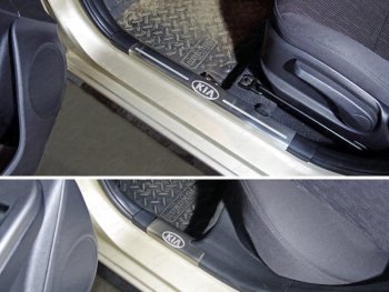 лист шлифованный надпись KIA 986000р
