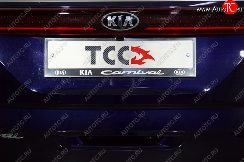 4 999 р. Рамка гос. номера ТСС Тюнинг KIA Carnival KA4 минивэн дорестайлинг (2020-2023) (нержавейка)  с доставкой в г. Чебоксары