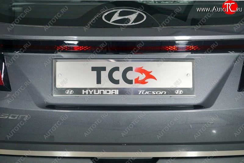 4 999 р. Рамка гос. номера ТСС Тюнинг Hyundai Tucson NX4 (2020-2022) (нержавейка)  с доставкой в г. Чебоксары