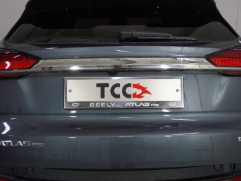 Рамка гос. номера ТСС Тюнинг Geely Atlas NL3 (2016-2022) (нержавейка)