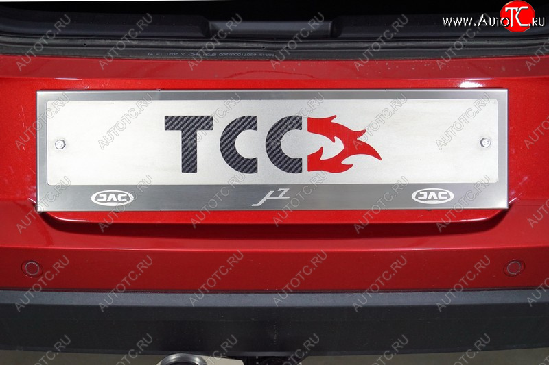 4 999 р. Рамка гос. номера ТСС Тюнинг JAC J7 лифтбэк (2020-2025) (нержавейка)  с доставкой в г. Чебоксары