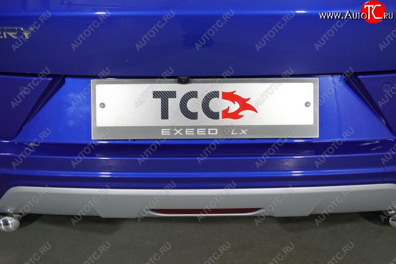 4 999 р. Рамка гос. номера ТСС Тюнинг EXEED LX 1-ый рестайлинг (2021-2025) (нержавейка)  с доставкой в г. Чебоксары