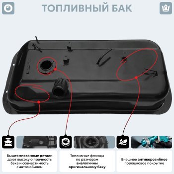 11 699 р. Топливный бак (240х580х680) (Дизель), (антикоррозия) сталь ORKA Volkswagen Transporter T5 дорестайлинг (2003-2009)  с доставкой в г. Чебоксары. Увеличить фотографию 5
