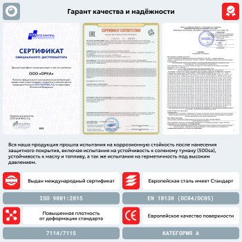 11 699 р. Топливный бак (240х580х680) (Дизель), (антикоррозия) сталь ORKA Volkswagen Transporter T5 дорестайлинг (2003-2009)  с доставкой в г. Чебоксары. Увеличить фотографию 3