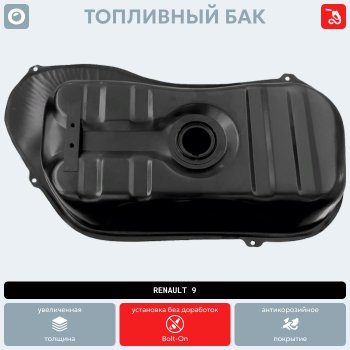 16 999 р. Топливный бак (500х1010х225) (антикоррозия) сталь ORKA Chrysler Town and Country RS,RG минивэн рестайлинг (2004-2007)  с доставкой в г. Чебоксары. Увеличить фотографию 6