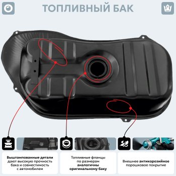 16 999 р. Топливный бак (500х1010х225) (антикоррозия) сталь ORKA Chrysler Town and Country RS,RG минивэн рестайлинг (2004-2007)  с доставкой в г. Чебоксары. Увеличить фотографию 5