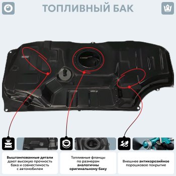 18 999 р. Топливный бак СТАЛЬ (антикоррозия) KIA Rio 3 QB дорестайлинг седан (2011-2015)  с доставкой в г. Чебоксары. Увеличить фотографию 12