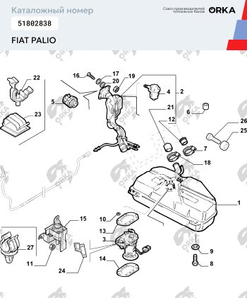 12 649 р. Топливный бак (антикоррозия)сталь Fiat Siena (1996-2016)  с доставкой в г. Чебоксары. Увеличить фотографию 11