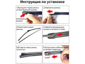 1 029 р. Cменные ленты для бескаркасных щеток (2х700 мм) Osawa GWR70 Lexus LX570 J200 дорестайлинг (2007-2012) (GWR70 (2х700мм))  с доставкой в г. Чебоксары. Увеличить фотографию 2