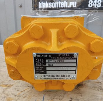 11 379 р. Насос трансмиссии SD16 (13 шлиц. диам вала 24) SHANTUI 16y-75-2400007432-71203  с доставкой в г. Чебоксары. Увеличить фотографию 4