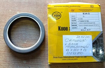 429 р. Сальник коленвала передний 76х100х14 WEICHAI WP6 TD226B DEUTZ 12188100  с доставкой в г. Чебоксары. Увеличить фотографию 6