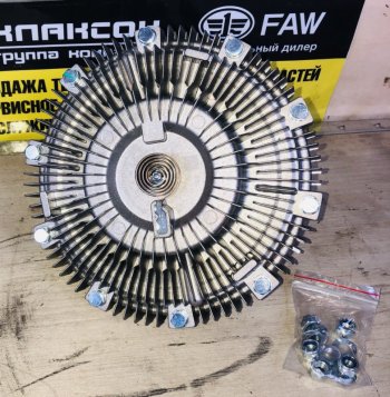 11 999 р. Гидромуфта вентилятора FAW 3252, 3312 CA6DL2 ,CA6DM2 FAW 1313010a263  с доставкой в г. Чебоксары. Увеличить фотографию 3