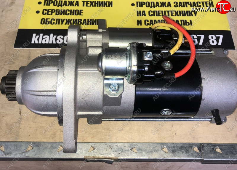 46 019 р. Стартер FAW J6 CA6DL Е5 (закрытый бендикс) FAW 3708010-29db  с доставкой в г. Чебоксары