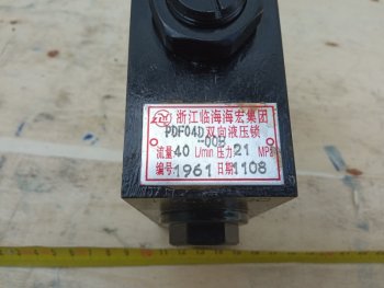 28 499 р. Гидрозамок 12C0406 (CLG-418) (!!!УЦЕНКА: возможен нетоварный вид!!!) LIUGONG 12c0406  с доставкой в г. Чебоксары. Увеличить фотографию 5