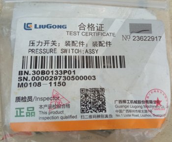 4 579 р. Датчик давления 30B0133 (!!!УЦЕНКА: возможен нетоварный вид!!!) LIUGONG 30b0133  с доставкой в г. Чебоксары. Увеличить фотографию 6