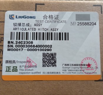 6 279 р. Наконечник рулевой LiuGong левый LIUGONG 24c230824c0863  с доставкой в г. Чебоксары. Увеличить фотографию 5