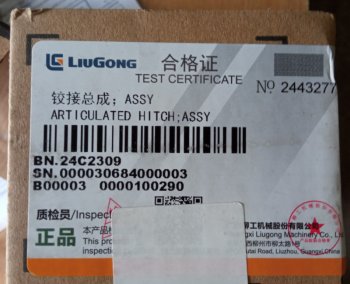 6 279 р. Наконечник рулевой LiuGong правый LIUGONG 24c230924c0864  с доставкой в г. Чебоксары. Увеличить фотографию 8