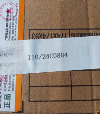 6 279 р. Наконечник рулевой LiuGong правый LIUGONG 24c230924c0864  с доставкой в г. Чебоксары. Увеличить фотографию 9