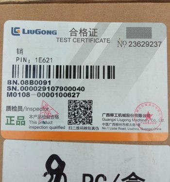 229 р. Палец коронки зуба ковша (19*105) 08B0091 LIUGONG 08b0091  с доставкой в г. Чебоксары. Увеличить фотографию 4