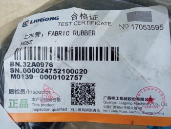 769 р. Патрубок 32A0976 (!!!УЦЕНКА: возможен нетоварный вид!!!) LIUGONG 32a0976  с доставкой в г. Чебоксары. Увеличить фотографию 5