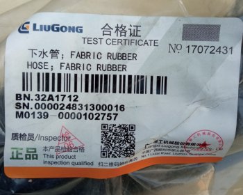 799 р. Патрубок 32A1712 (!!!УЦЕНКА: возможен нетоварный вид!!!) LIUGONG 32a1712  с доставкой в г. Чебоксары. Увеличить фотографию 4