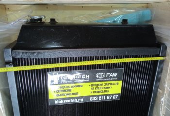 115 139 р. Радиатор 20C025020C1344 (!!!УЦЕНКА: возможен нетоварный вид!!!) LIUGONG 20c025020c1344  с доставкой в г. Чебоксары. Увеличить фотографию 2