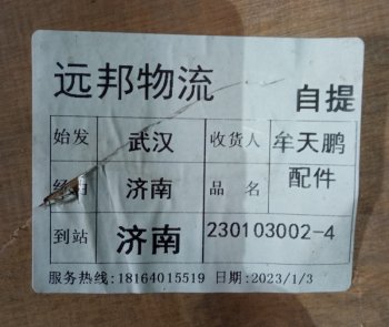 115 139 р. Радиатор 20C025020C1344 (!!!УЦЕНКА: возможен нетоварный вид!!!) LIUGONG 20c025020c1344  с доставкой в г. Чебоксары. Увеличить фотографию 6