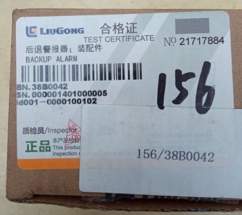 7 549 р. Сигнал заднего хода 38B0042 (!!!УЦЕНКА: возможен нетоварный вид!!!) LIUGONG 38b0042  с доставкой в г. Чебоксары. Увеличить фотографию 5