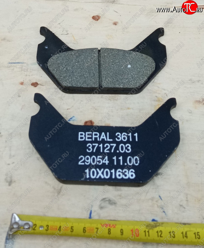 4 259 р. Тормозная накладка в сборе SP160142SP100015 LIUGONG sp160142sp100015  с доставкой в г. Чебоксары