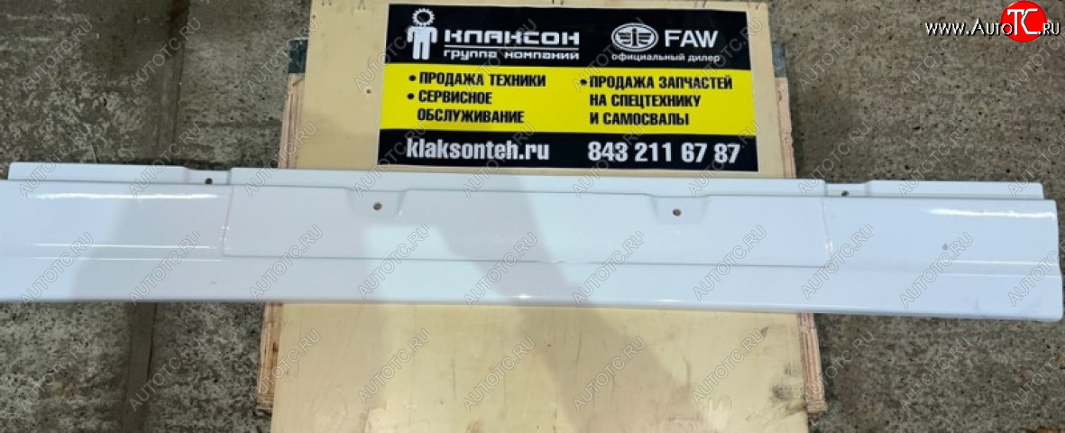 7 699 р. Крышка декоративная бампера (Серая,центральная,нижняя) SHAANXI, X6000 DZ9X259620014 (!!!УЦЕНКА: возможен нетоварный вид!!!) SHACMAN dz9x259620014  с доставкой в г. Чебоксары