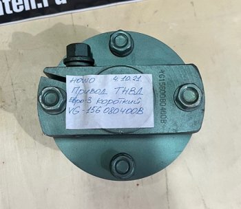 939 р. Муфта привода ТНВД Евро3 короткий VG156080400B SHACMAN SHACMAN vg156080400b  с доставкой в г. Чебоксары. Увеличить фотографию 4