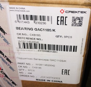 4 509 р. Подшипник балансира GAC110SK Createk WG911452004299014520310 SHACMAN wg911452004299014520310  с доставкой в г. Чебоксары. Увеличить фотографию 4