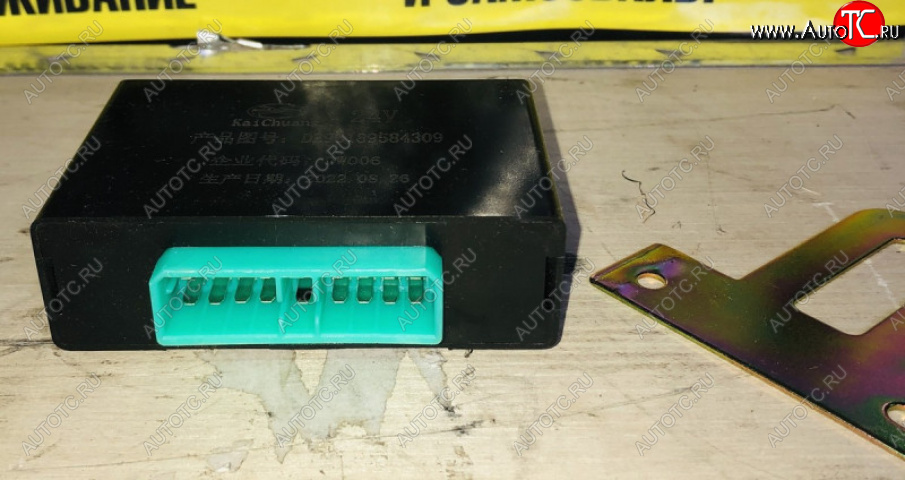 949 р. Реле поворотов SHACMAN X3000  SHACMAN dz96189584309  с доставкой в г. Чебоксары