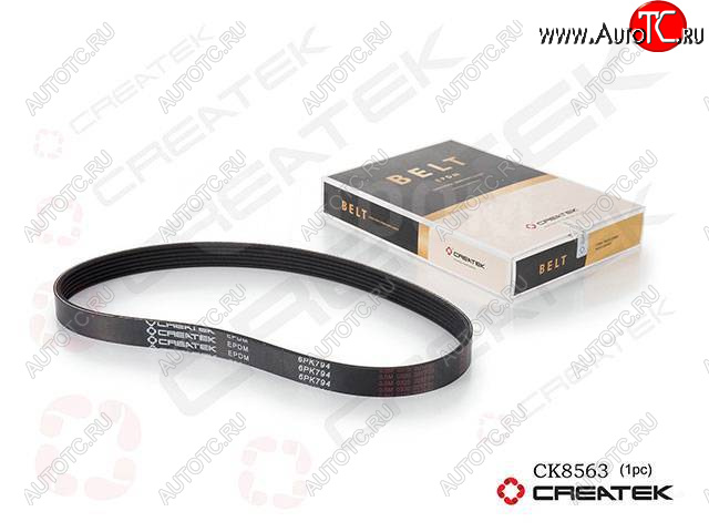 739 р. Ремень 6PK794 качество Createk (CK8563) SHACMAN 6pk794  с доставкой в г. Чебоксары