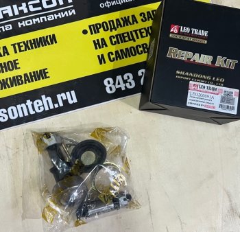 1 389 р. Ремкомплект рычага переключения передач 81.32670.6184-XLB LEO SHACMAN 81.32670.6184-xlb  с доставкой в г. Чебоксары. Увеличить фотографию 4