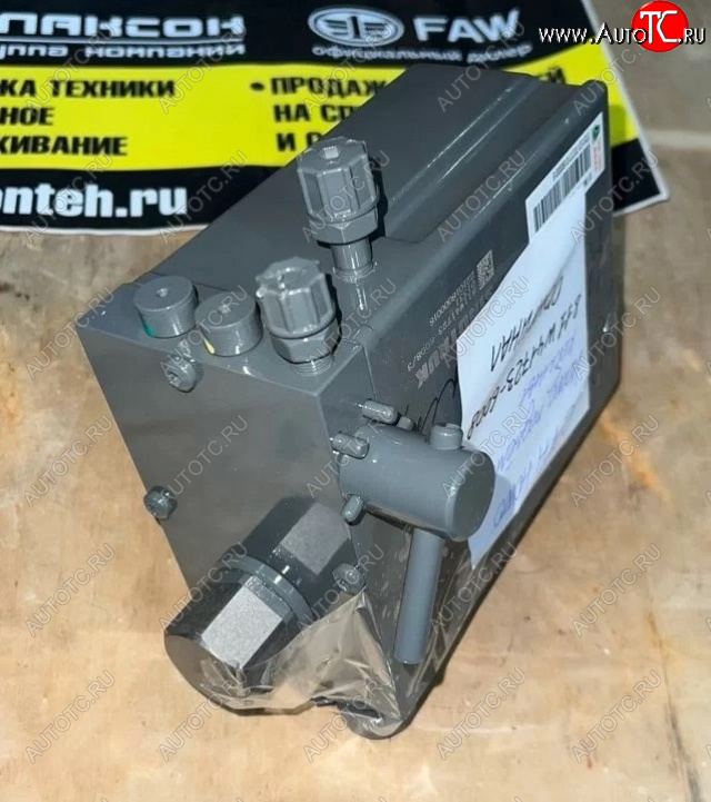 68 609 р. Кран главный тормозной HOWO SITRAK SHACMAN WG9000360550 ОРИГИНАЛ (!!!УЦЕНКА: возможен нетоварный вид!!!) SITRAK wg9000360550  с доставкой в г. Чебоксары