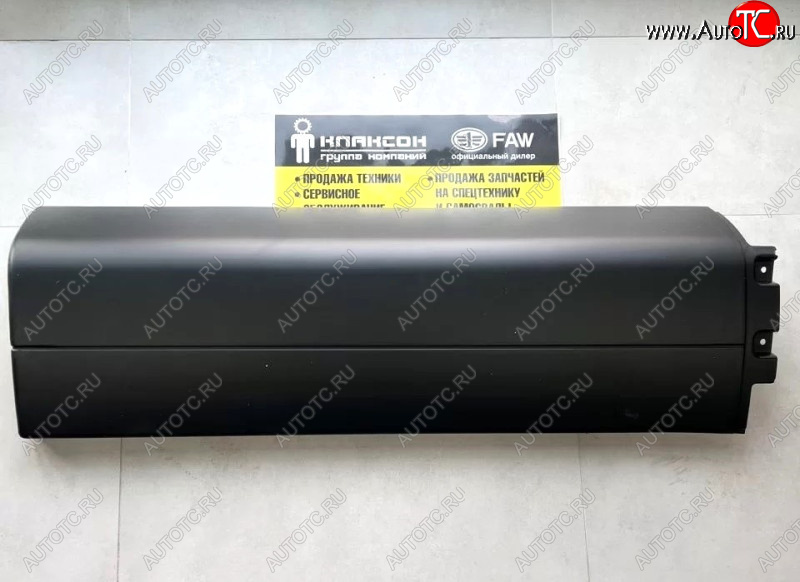 4 999 р. Крыло правое задняя часть Howo T5G SITRAK 810w61210-0616-387  с доставкой в г. Чебоксары