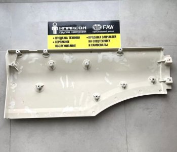 3 499 р. Крыло правое передняя часть C7H SITRAK 810w61510-0410  с доставкой в г. Чебоксары. Увеличить фотографию 2