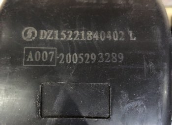 3 799 р. Мотор отопителя X3000 DZ15221840402 VALMO VALMO VALMO dz15221840402  с доставкой в г. Чебоксары. Увеличить фотографию 4