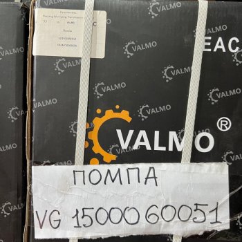 9 659 р. Насос водяной HOWO E3 VG1500060051 VALMO VALMO vg1500060051  с доставкой в г. Чебоксары. Увеличить фотографию 7