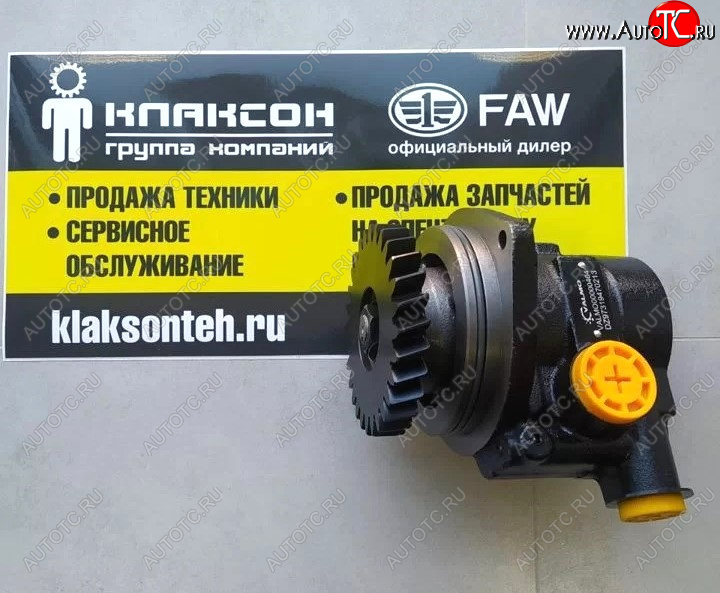 8 779 р. Насос ГУР WP12 E5 VALMO VALMO dz97319470213  с доставкой в г. Чебоксары