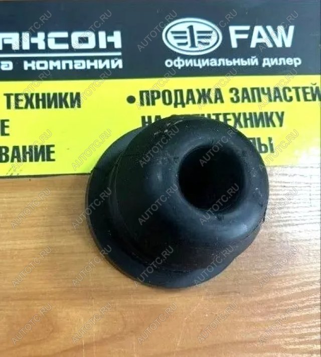 719 р. Отбойник передней рессоры (круглый) HOWO T5G VALMO VALMO wg9925522111  с доставкой в г. Чебоксары
