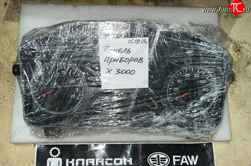50 999 р. Панель приборов SCHACMAN X3000 VALMO dz97189584116  с доставкой в г. Чебоксары