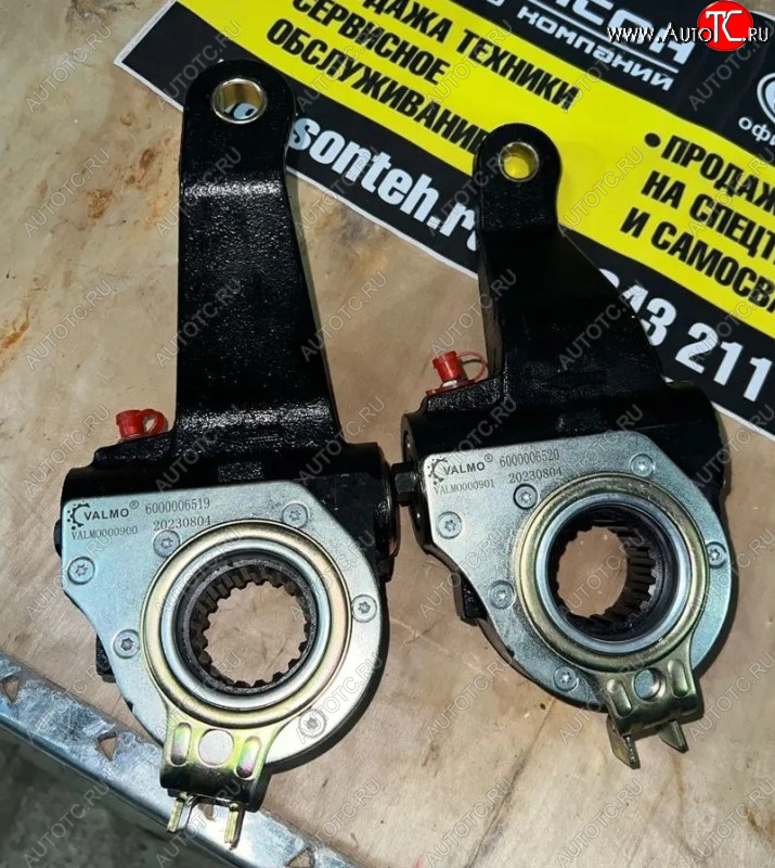 5 679 р. Рычаг регулировочный задний правый Iveco Hongyan 6000006520 VALMO000901  (!!!УЦЕНКА: возможен нетоварный вид!!!) VALMO 6000006520  с доставкой в г. Чебоксары